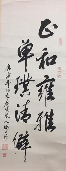 201306081912185661.jpg
