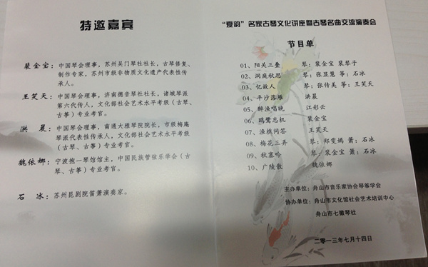 20130909223301741.jpg